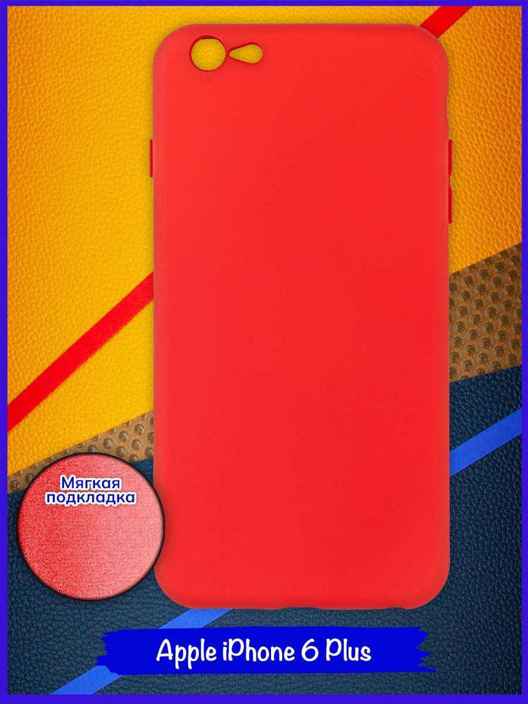 Чехол для Apple Iphone 6 Plus #1