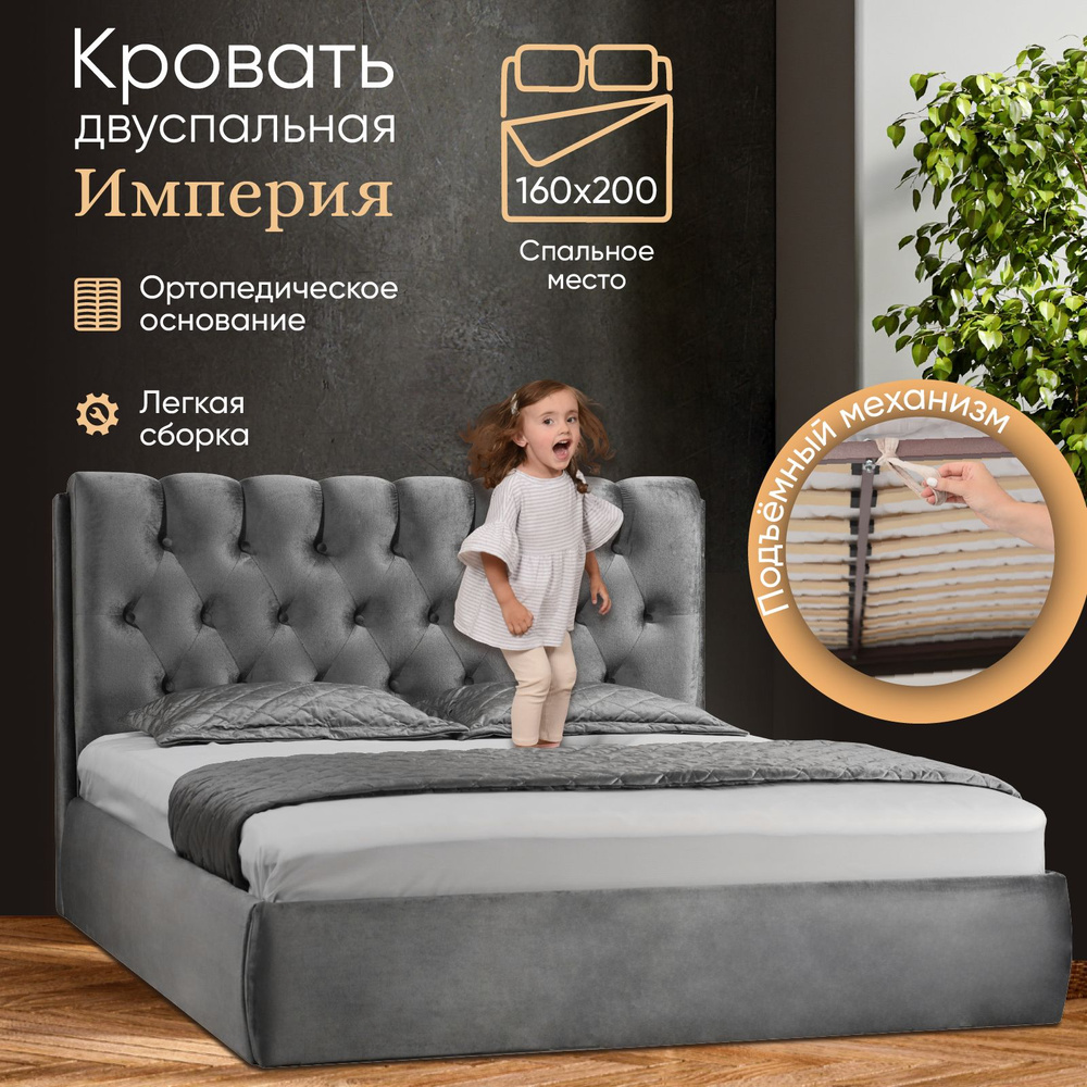 Ami матрас для кровати 160х200