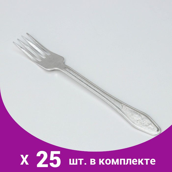 Вилка столовая, 18,5 см (25 шт) - купить с доставкой по выгодным ценам ...