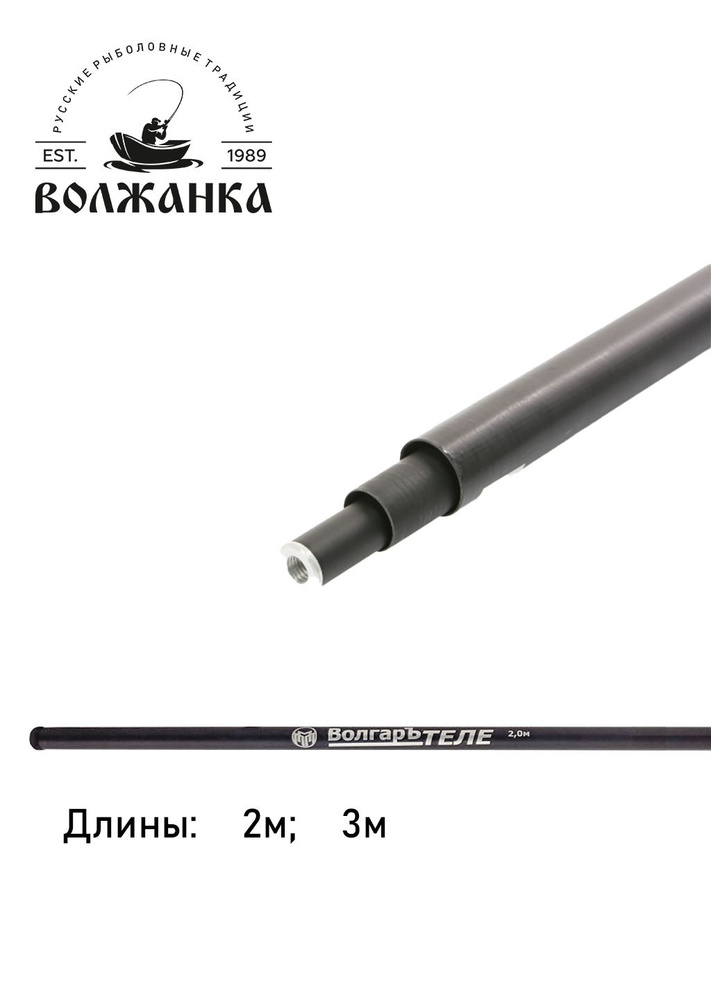 Подсачек рыболовный купить | интернет-магазин Волжанка СПб Страница 3