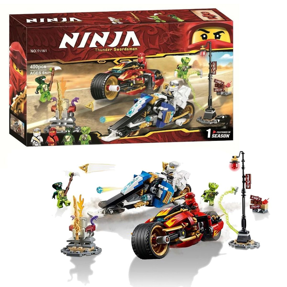 70667 ninjago sale