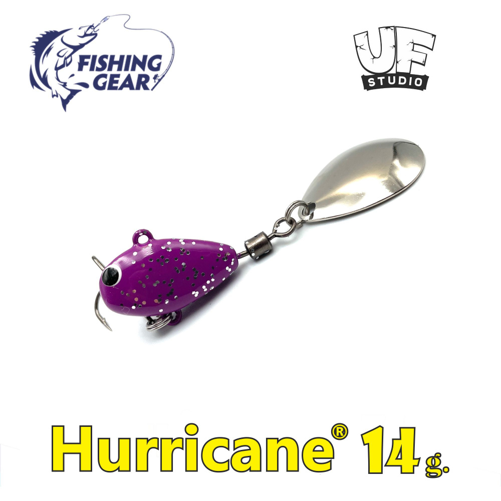 Тейл-спиннер HURRICANE UF STUDIO 14 гр. Violet Glitter #1