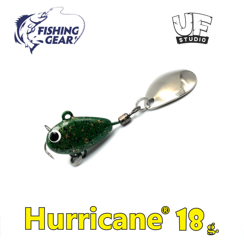 Тейл-спиннер HURRICANE UF STUDIO 18 гр. Pearl Green #1