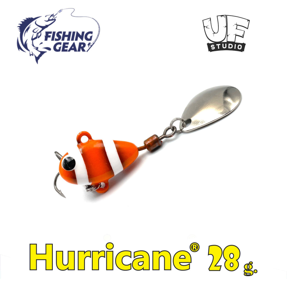 Тейл-спиннер HURRICANE UF STUDIO 28 гр. Nemo #1