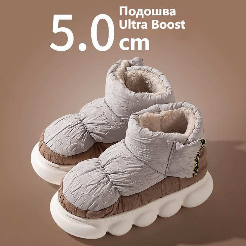 Угги Beloved #1