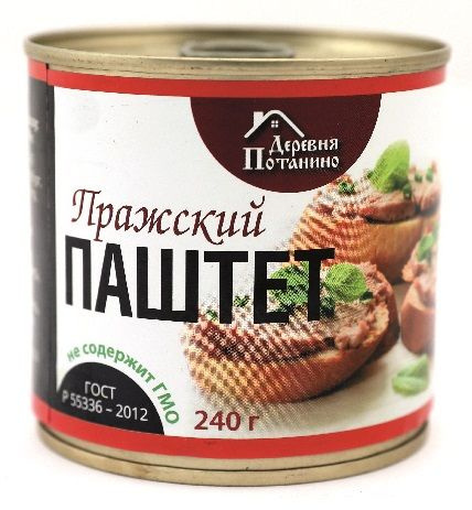 Паштет "Пражский" (11 Шт. Х 240 Г.) ГОСТ Деревня Потанино/ Мясные.