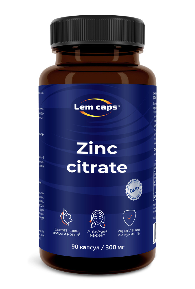 Цинк цитрат, витамины для волос, кожи и ногтей, для иммунитета Zinc ...
