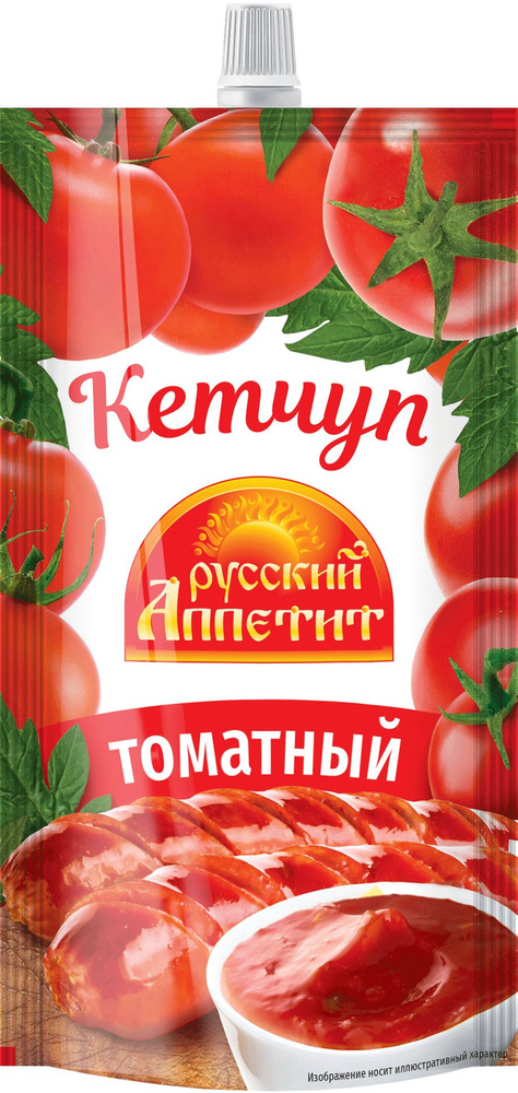 "Русский аппетит" Кетчуп Томатный 250гр.*5шт #1