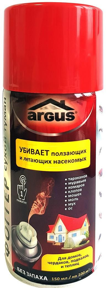 Argus Фоггер сухой туман Аэрозоль от всех насекомых без запаха 150 мл ...