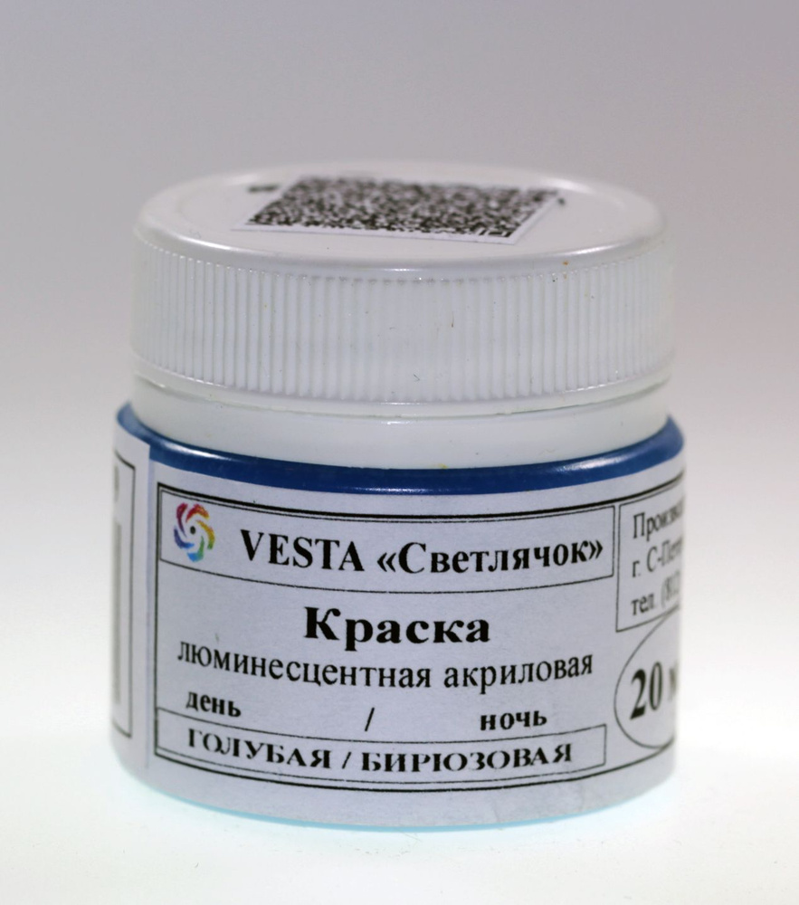 Краска люминесцентная VESTA 1 шт., 50 мл./ 50 г.