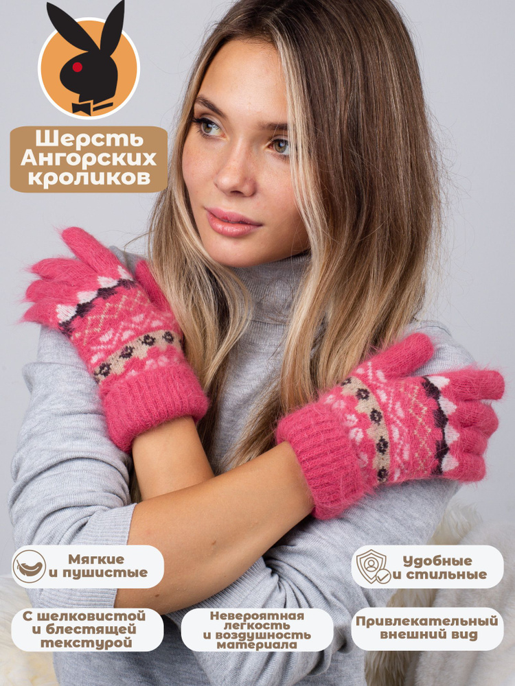 Перчатки Artpunch #1