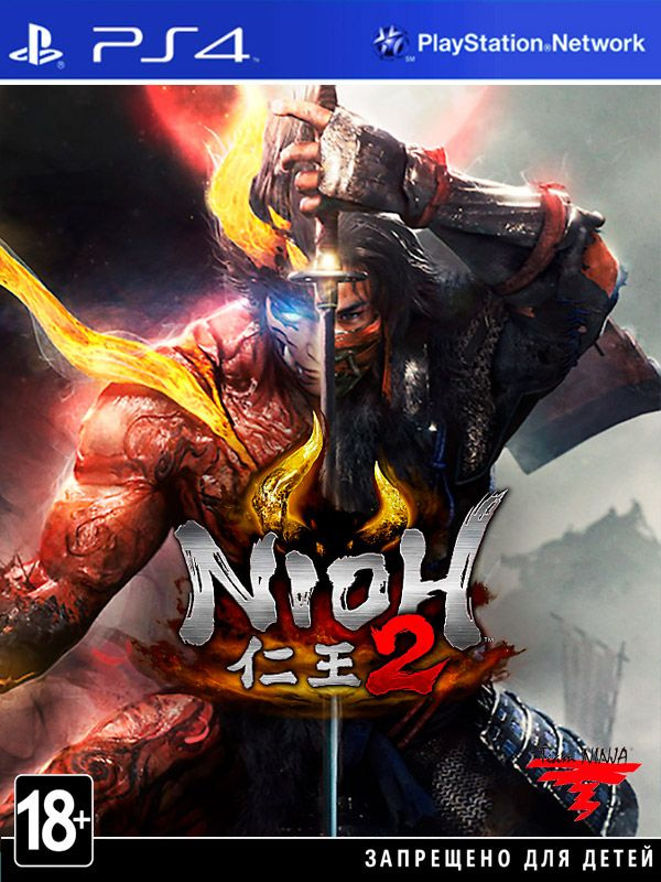 ps4 nioh 2