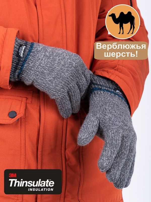 Перчатки Vinter #1