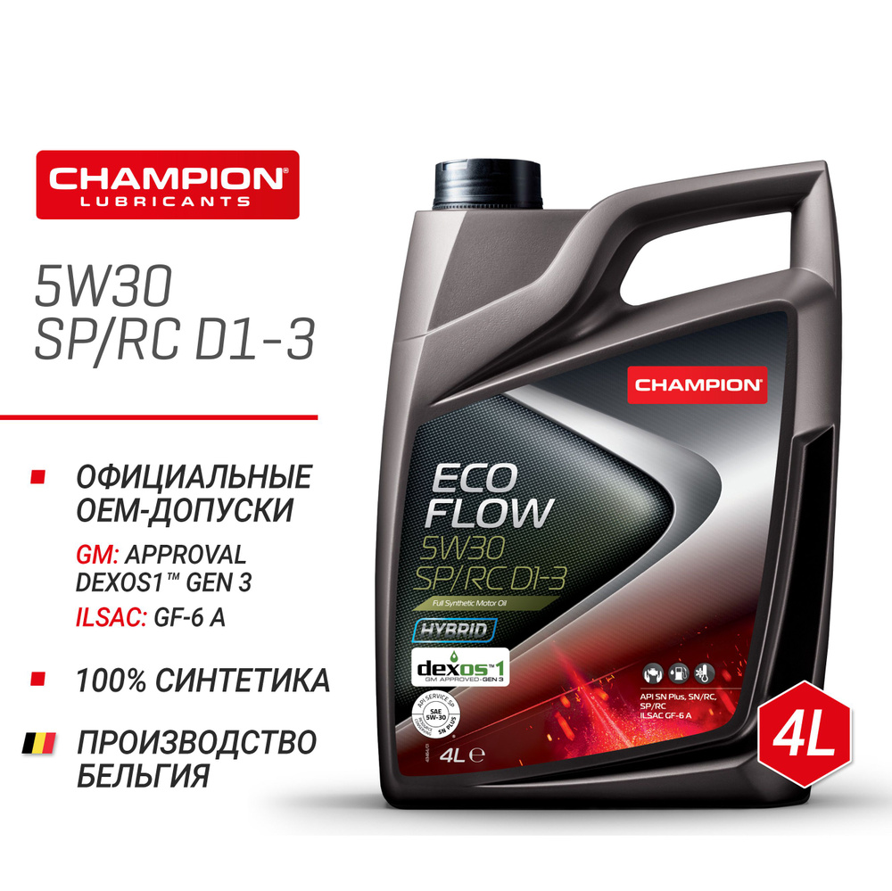 Масло моторное CHAMPION 5W-30 Синтетическое - купить в интернет-магазине  OZON (715090696)