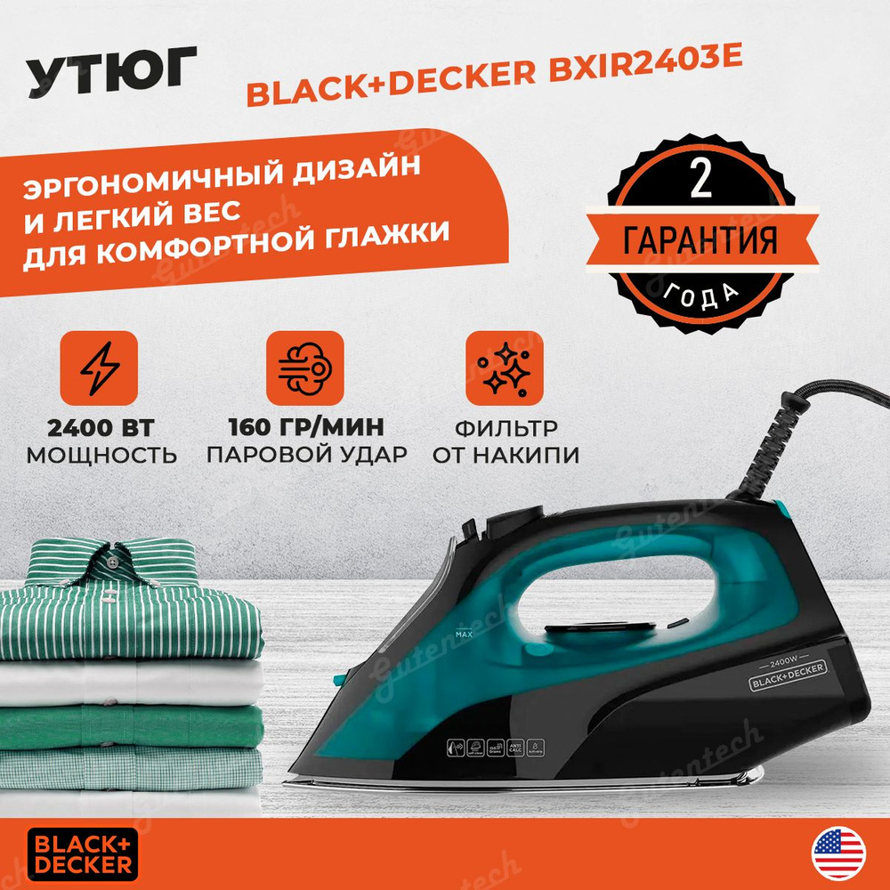 Black Decker BXIR2403E