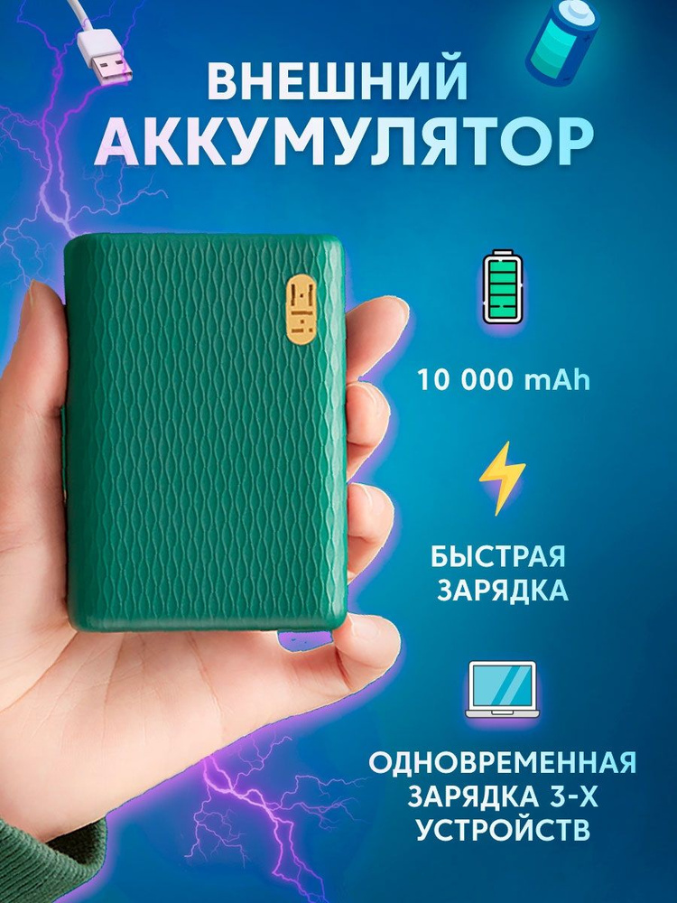 Внешние аккумуляторы Xiaomi - купить в Москве, цены в каталоге интернет-магазина 2DROIDA