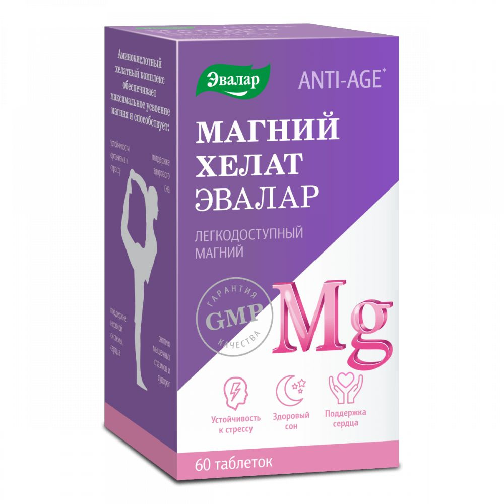 Эвалар Магний хелат таб 1,4г 60шт/1уп - купить с доставкой по выгодным ...