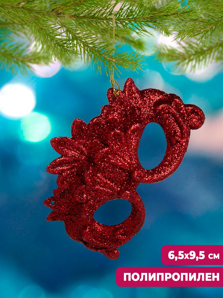 Елочные игрушки Magic Time Маска в красном из полипропилена, новогодние украшения на елку , для декора #1