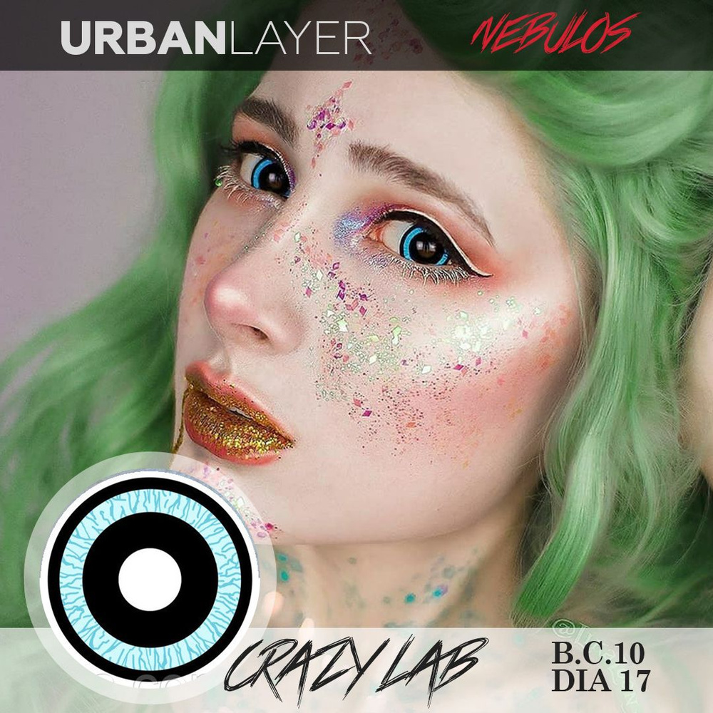 Цветные контактные линзы Urban Layer Crazy Lab Nebulos 17mm, 0.00 / 10, чёрный, голубой, мини-склеры2 #1