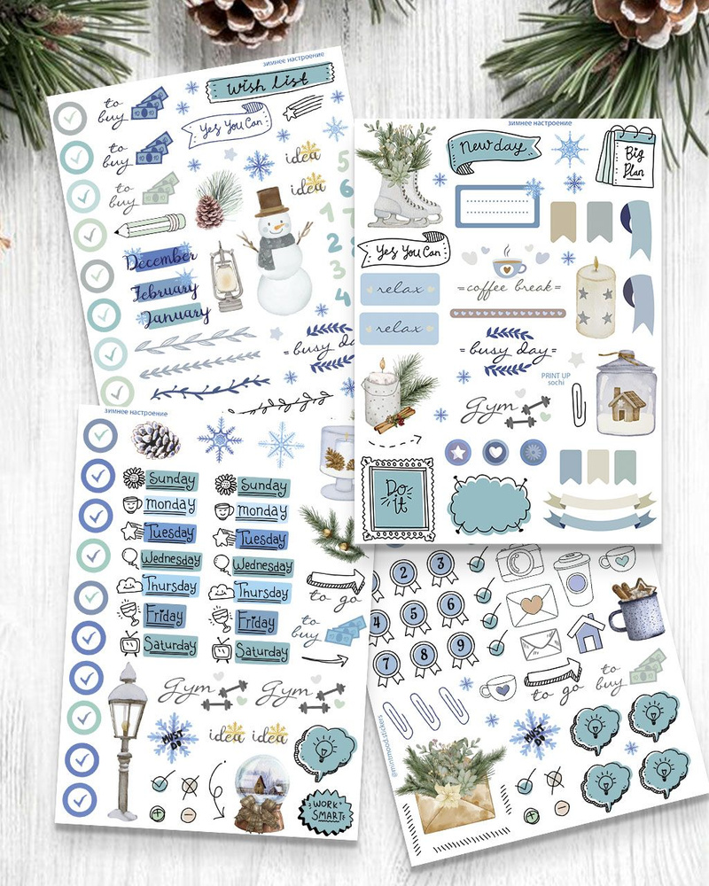 Наклейки стикеры самоклеящиеся для блокнота/ежедневника "Зимнее ...