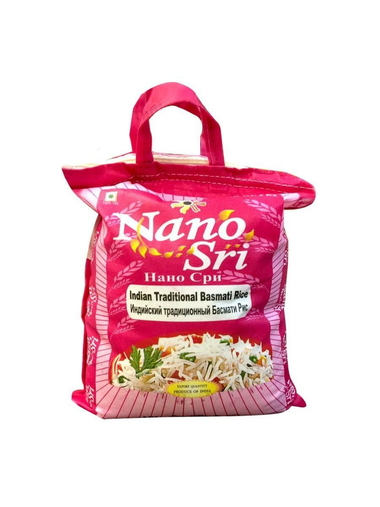 Рис индийский традиционный Басмати Nano Sri (Indian traditional Basmati Rice Export Quality), 1 кг  #1