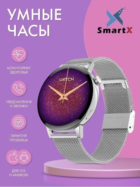 android smartwatch xiaomi