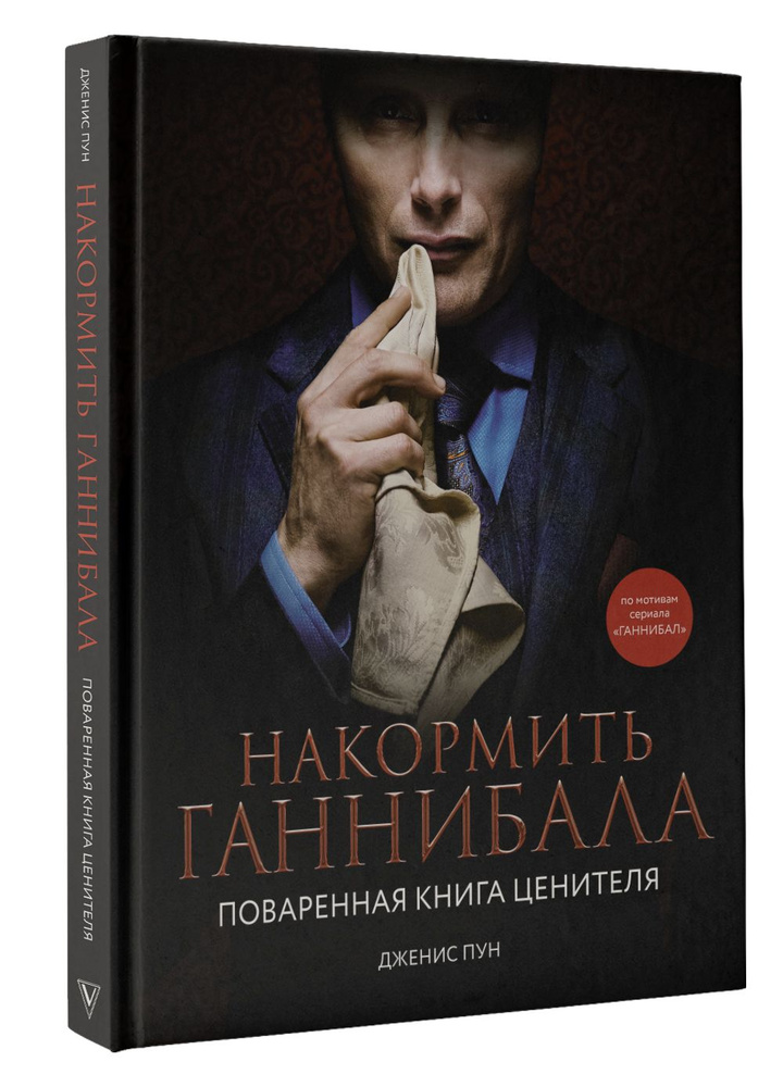 Как создать книгу рецептов онлайн