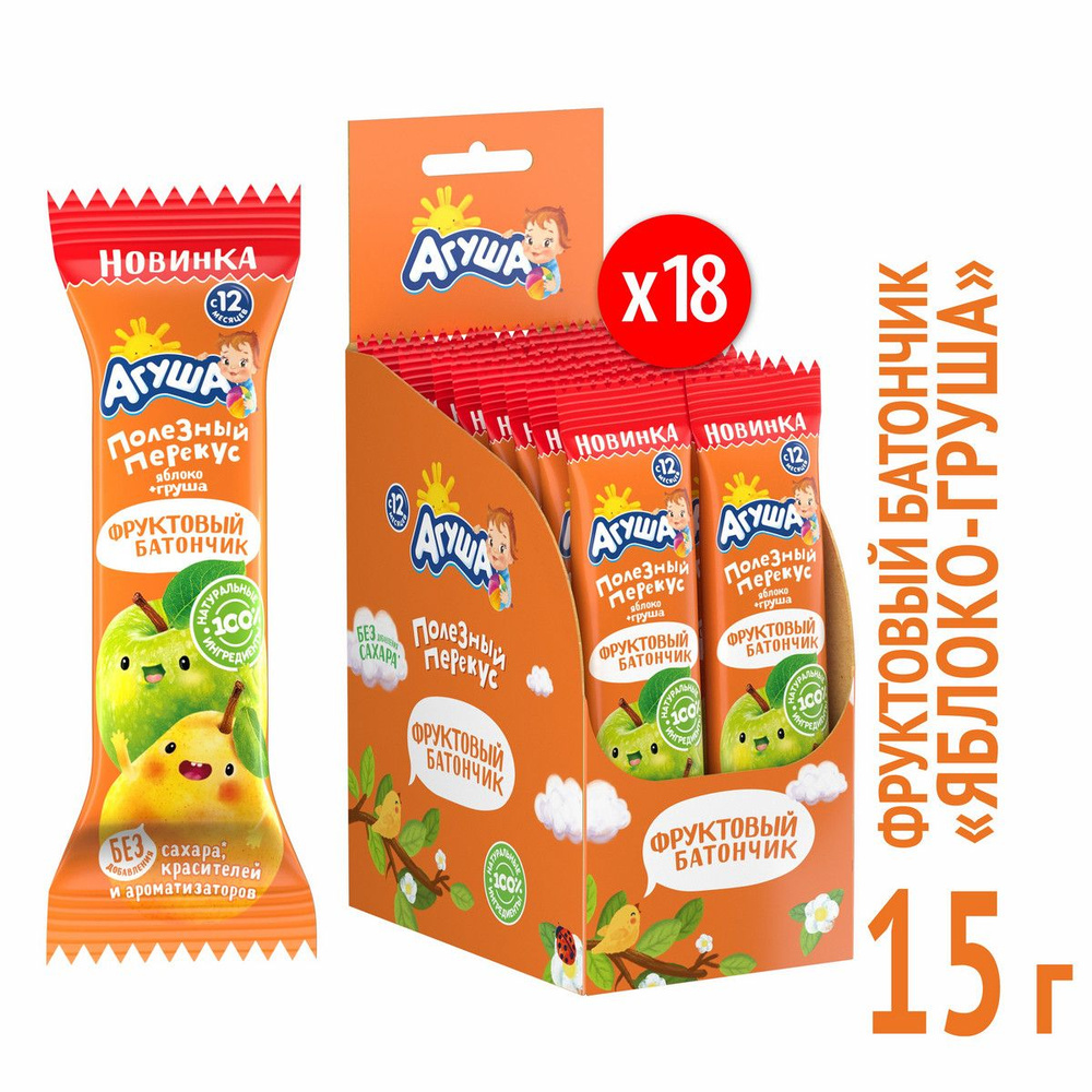 Фруктовый Батончик Агуша Яблоко-Груша, 15г, с 12 месяцев, Х18 - купить ...