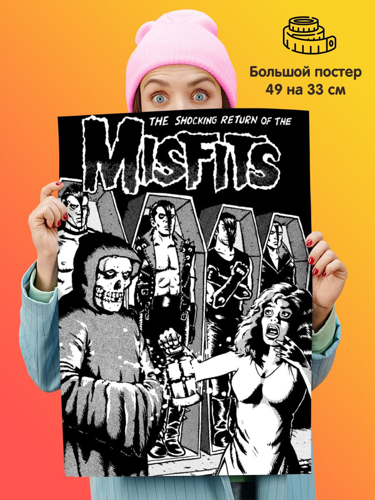 Постер Misfits #1