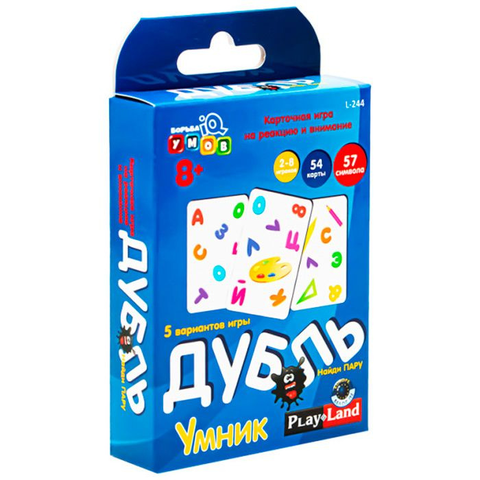 Настольная игра-дубль "Умник" карточная - купить с доставкой по ...