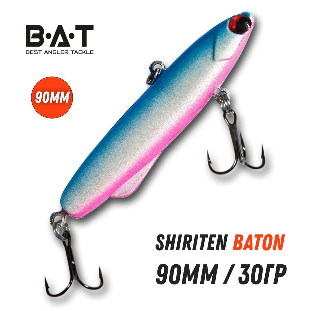Раттлин силиконовый (ВИБ) BAT Shiriten Baton 90mm 30g цвет 993 #1