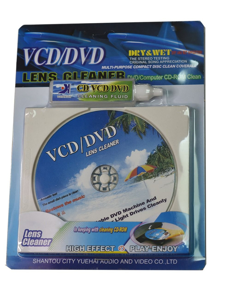 Набор чистящий диск для CD-DVD оптики