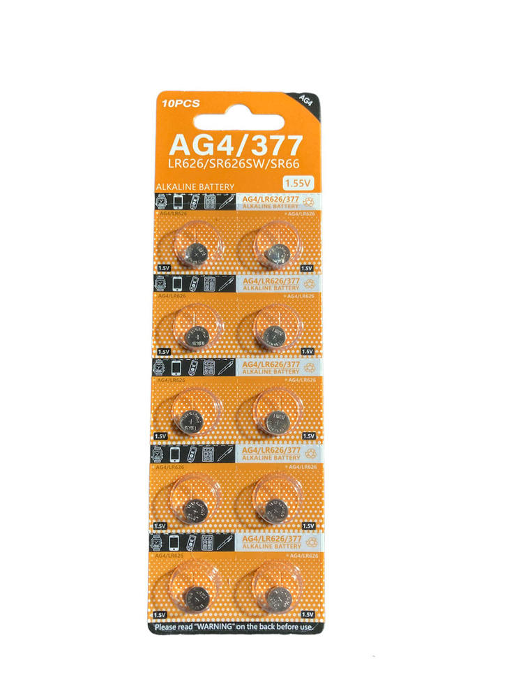 Батарейка 376, 377 (SR66, SR626), 10 шт - купить с доставкой по ...