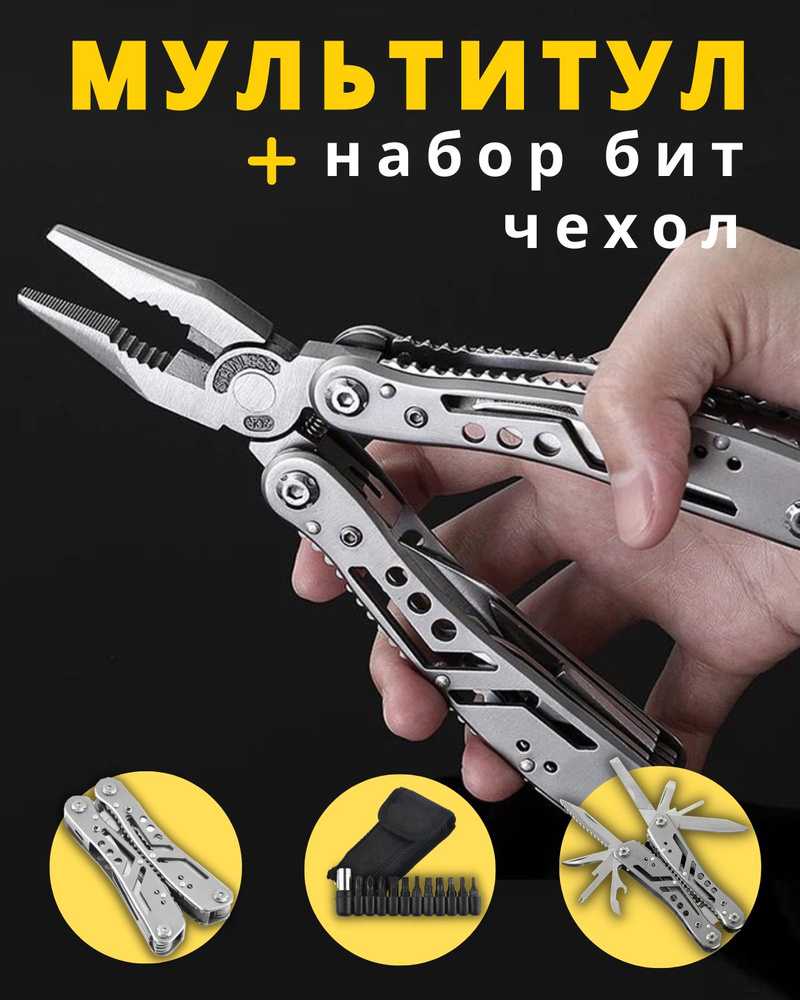 Мультиинструмент Leatherman Rebar