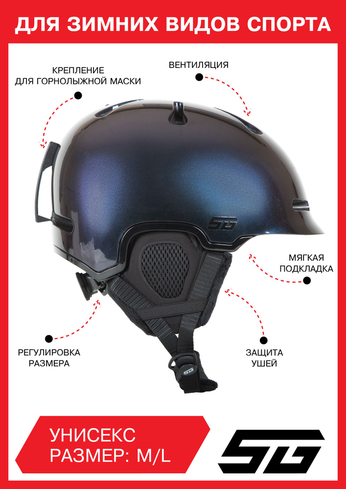 Зимний шлем Ski-Doo Modular 3 Black