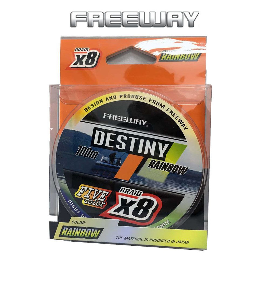 Шнур плетеный FWx8 DESTINY RAINBOW (multicolor) 0.20 LB29 13kg #1