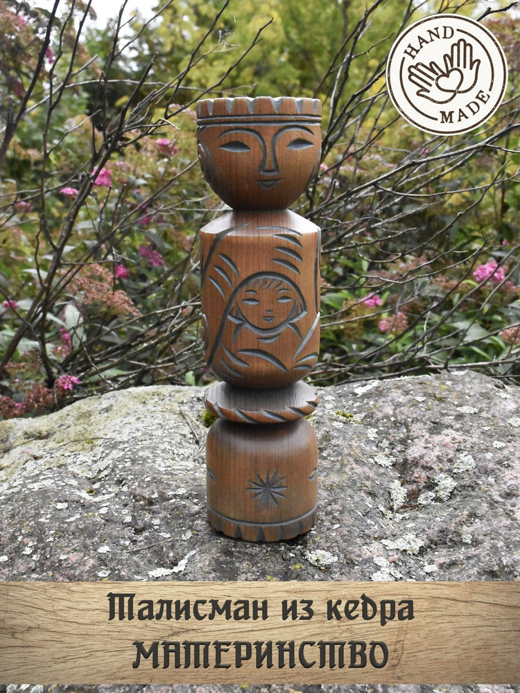 Статуэтка КЕЗЕР Статуэтка "Материнство" арт KZ-110 - купить по низким ...