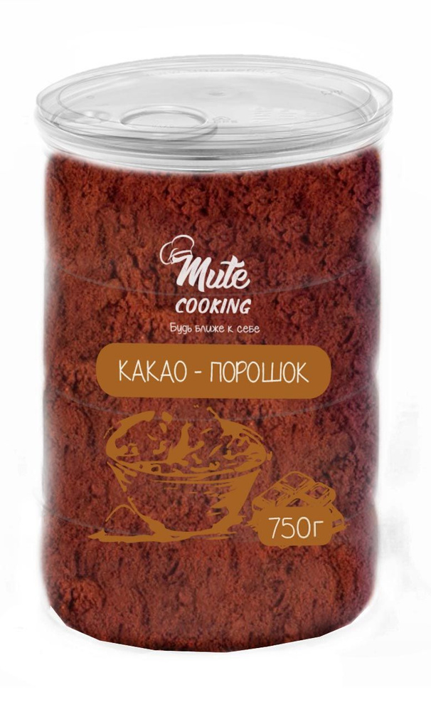 Настоящий Какао-порошок алкализованный темный Без Сахара, Для Выпечки 100% PREMIUM (Cacao powder) MUTE #1
