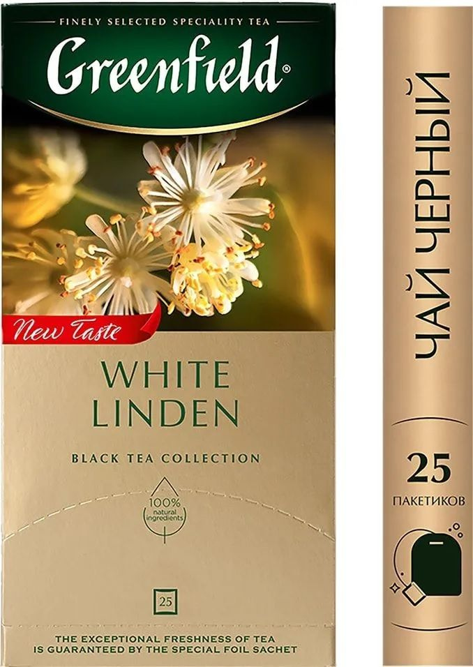 Чай в пакетиках черный Greenfield White Linden(Вайт Линден), 25 пак #1