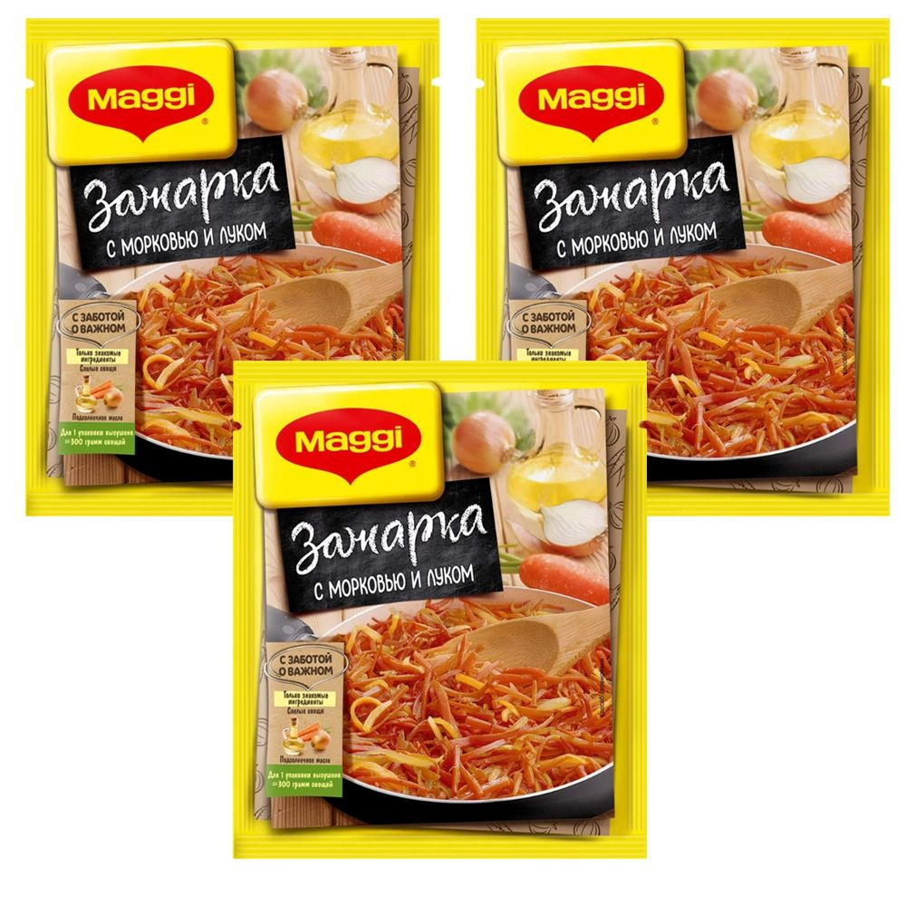 Смесь Maggi зажарка с луком и морковью сухая для приготовления первых блюд  60 г - 3 шт