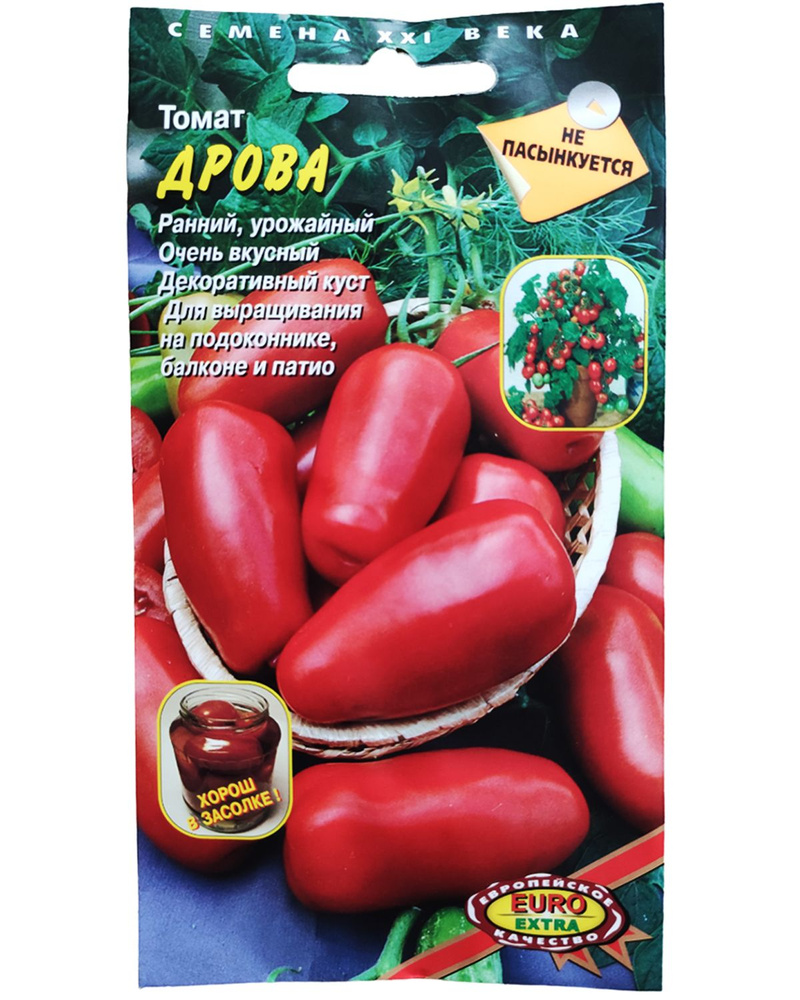 Озон семена помидор. Финский сорт помидор черри. Семена томатов фирмы партнер каталог помидор. Озон семена томатов. Наше настоящиу семяна помидоров.