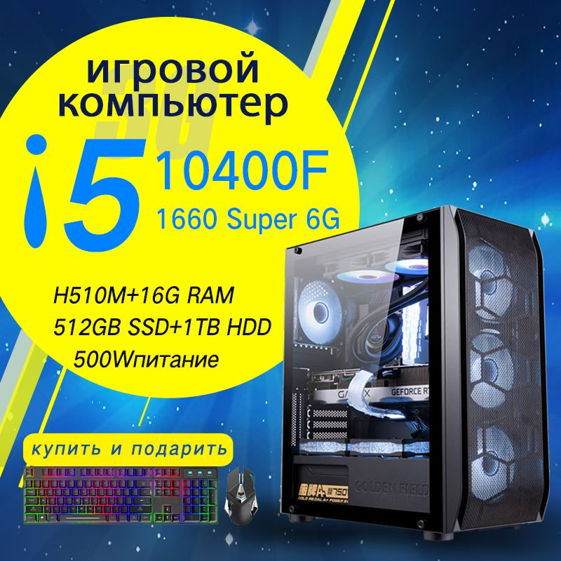 gaming pc under 70000