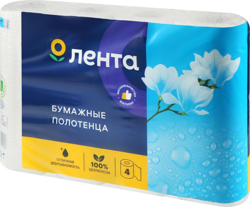 Полотенца бумажные ЛЕНТА 2 слоя, 4шт - купить с доставкой по выгодным ...