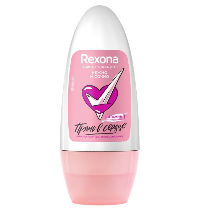 Rexona Дезодорант-антиперспирант шариковый Нежно и сочно 50 мл - купить ...