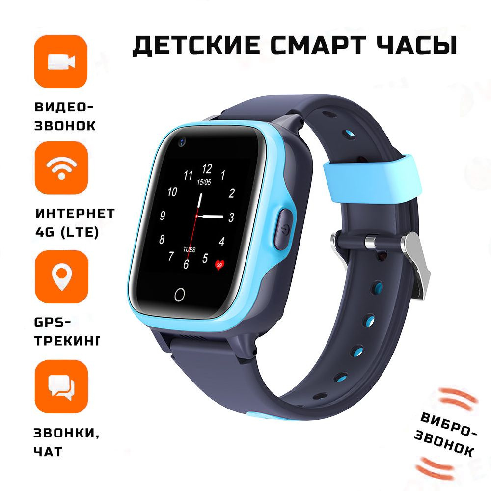 Wonlex Умные часы для детей Smart Baby Watch CT15 GPS, WiFi, камера, 4G голубые, голубой  #1