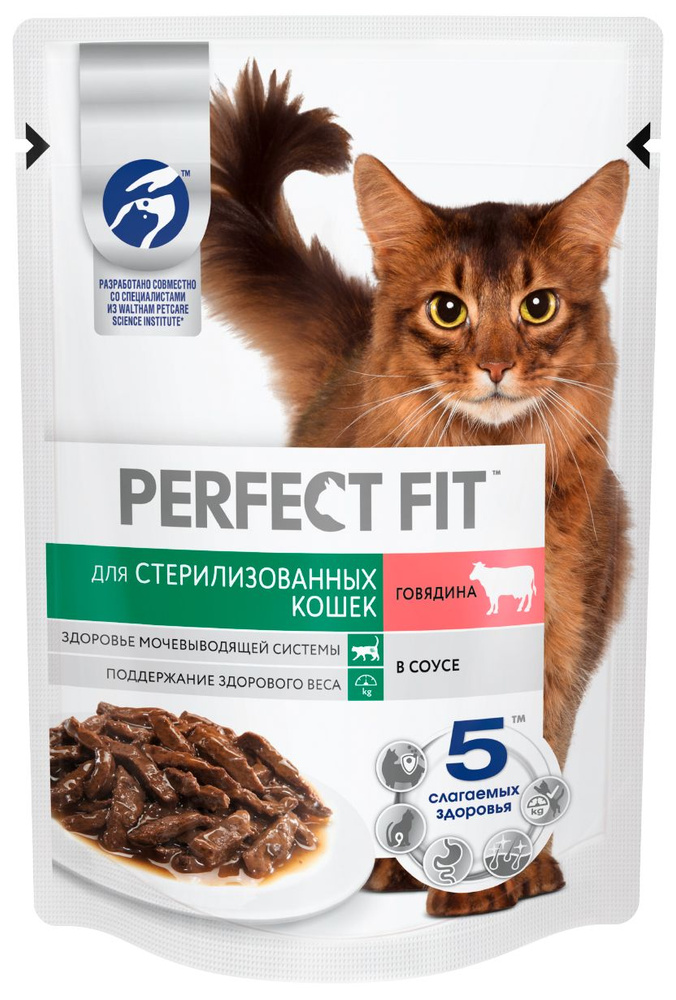 Корм Perfect Fit (в соусе) для стерилизованных кошек, с говядиной, 75 г x 28 шт  #1