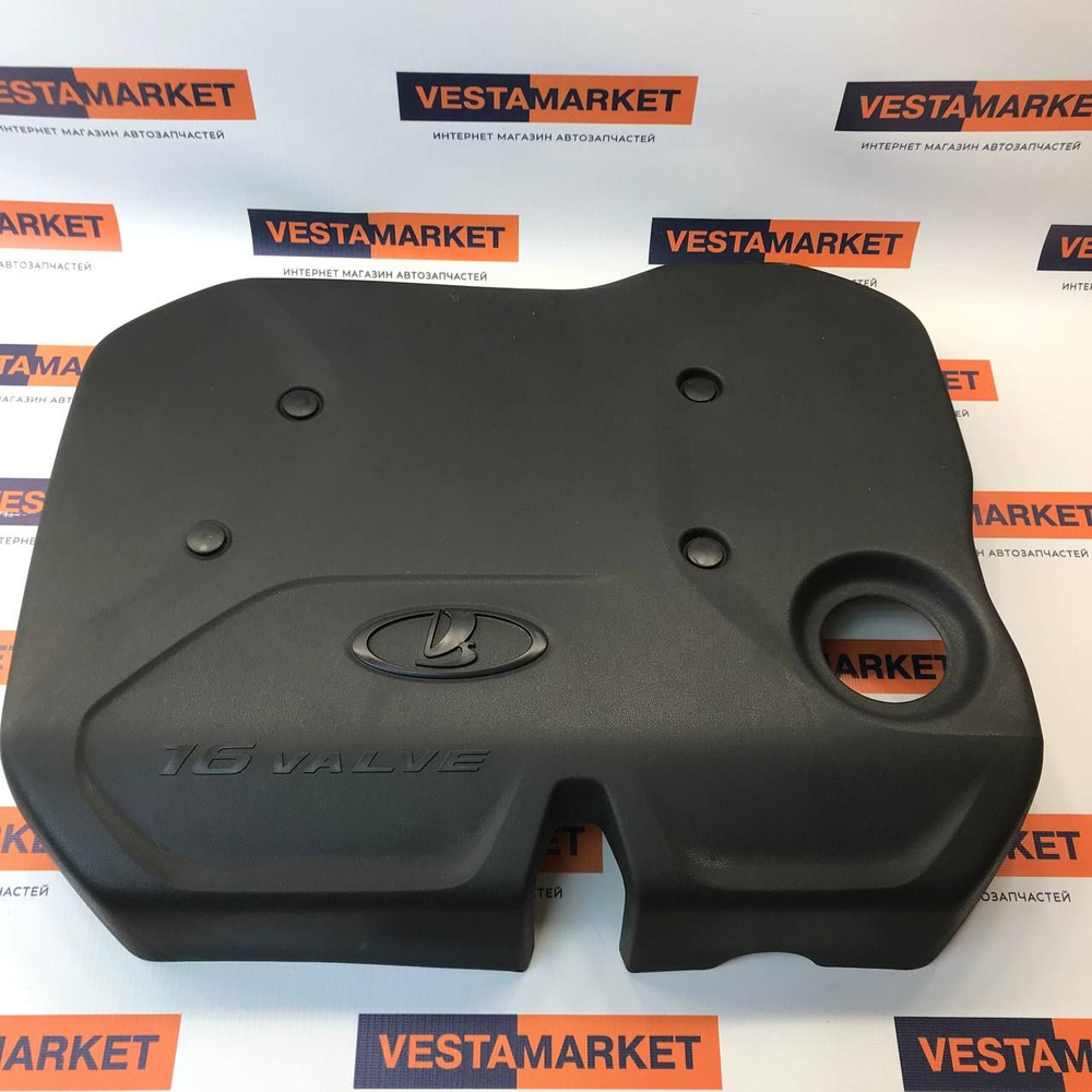 Крышка экран двигателя Лада Гранта, Калина 2, Приора 1,6л 21127 ...