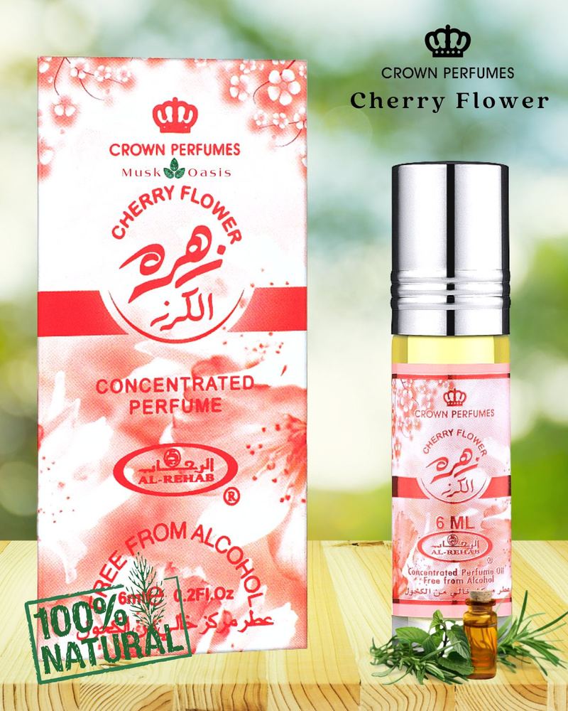 Масляные женские духи Cherry Flower Al Rehab Crown Parfumes 6 мл, без спирта  #1