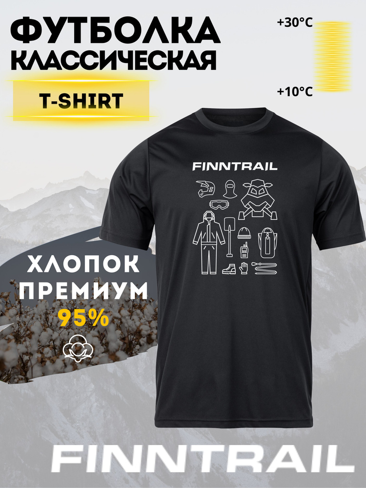 Футболка Finntrail T-Shirt #1