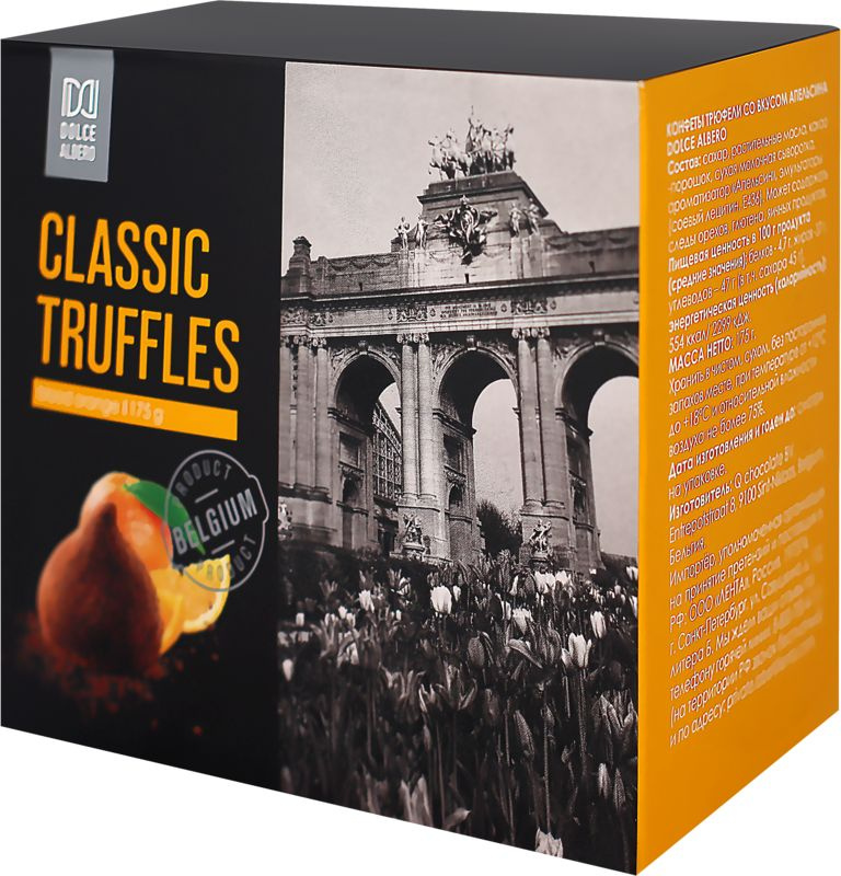 Конфеты DOLCE ALBERO Трюфели со вкусом апельсина, 175г #1